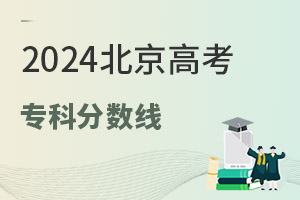 2024߿Ʒ?jn)?sh)Ƕ2020-2023?jn)?sh)
