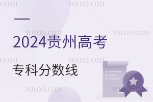 2024Fݸ߿Ʒ?jn)?sh)Ƕ2016-2024?jn)?sh)