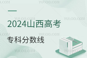 2024ɽ߿Ʒ?jn)?sh)Ƕ2015-2023?jn)?sh)