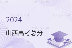!2024ɽ߿Ƕ