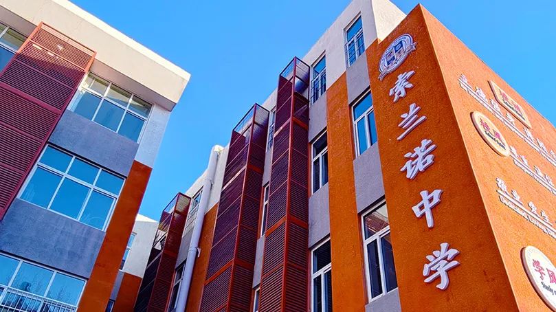 北京市懷柔索蘭諾中學于5月18日舉辦校園開放日，活動報名中……