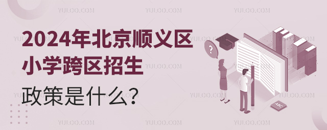 2024걱x^(q)СW^(q)ʲô.jpg