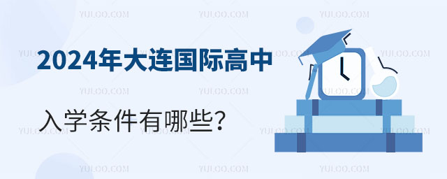 2024BHW(xu)lЩ