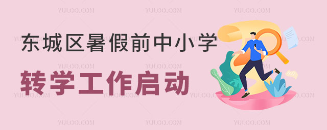 |ǅ^(q)ǰСW(xu)D(zhun)W(xu)꼉ܷǾ