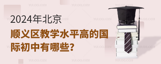 2024걱x^(q)̌W(xu)ˮƽߵćHЩ.jpg