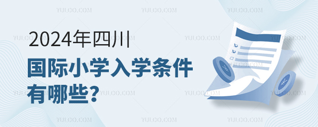 2024ĴHСW(xu)W(xu)lЩ.jpg
