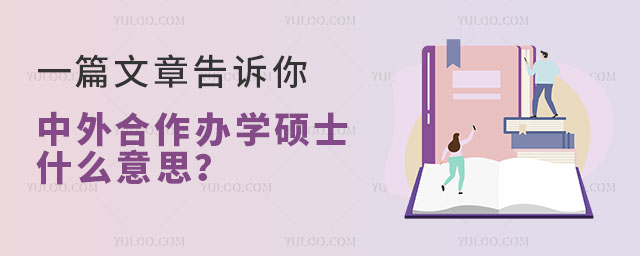 һƪ¸VkW(xu)Tʿʲô˼