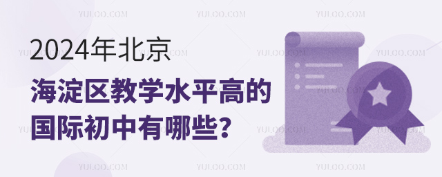 2024걱^(q)̌W(xu)ˮƽߵćHЩ.jpg
