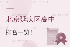 2025걱ӑc^(q)һ[(ӑc(du))