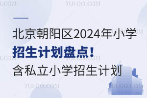ꖅ^(q)2025СW(xu)Ӌ(j)Pc(din)˽СW(xu)ж
