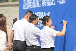 益田翰德學(xué)校與衡水模式教育集團(tuán)合作聯(lián)盟，共啟教育新篇章