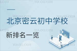 2025걱ƳЌW(xu)Уһ[/˽