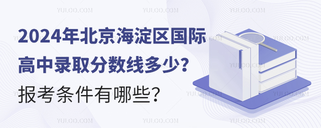 2024걱^(q)(gu)Hȡ?jn)?sh)(bo)lЩ.jpg