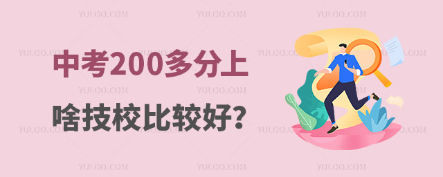п200ɶУ^