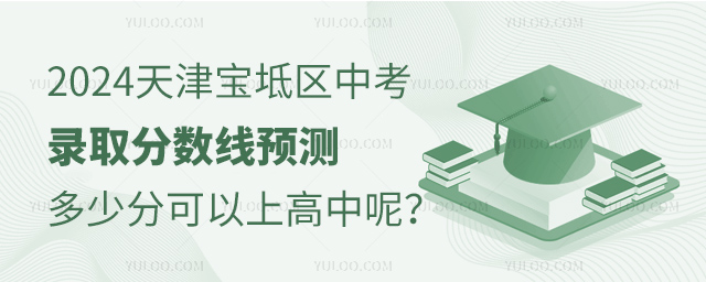 2024?q)^(q)ȡ֔(sh)A(y)yٷֿϸ