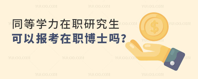 ͬȌW(xu)оԈ(bo)ʿ᣿1.jpg