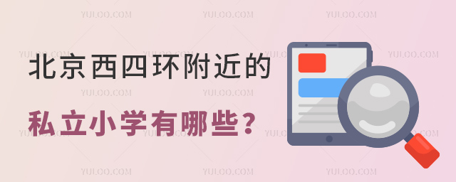 ĭh(hun)˽СW(xu)Щ