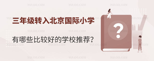 꼉(j)D(zhun)뱱(gu)HСW(xu)Щ^õČW(xu)У]