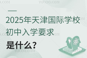 2025HWУWҪʲô
