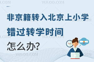ǾD(zhun)뱱СW(xu)e(cu)^D(zhun)W(xu)r(sh)gôk