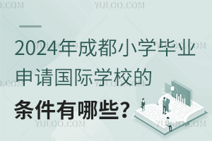 2024ɶСWI(y)ՈHWУėlЩ