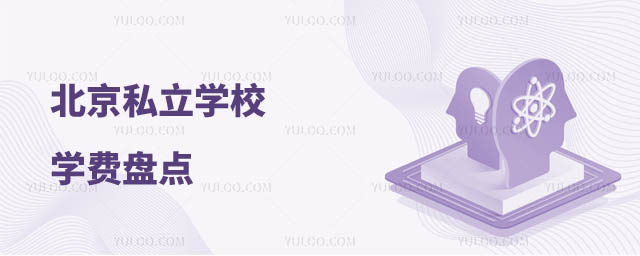 ˽W(xu)УW(xu)M(fi)P(pn)c(din)