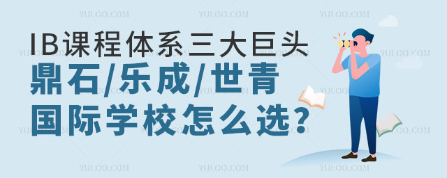 ʯHW(xu)Уôx