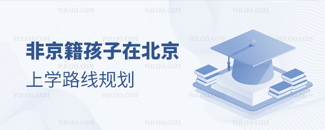 ǾڱόW(xu)·Ҏ(gu)