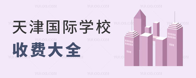 2024HW(xu)УM(fi)ȫ