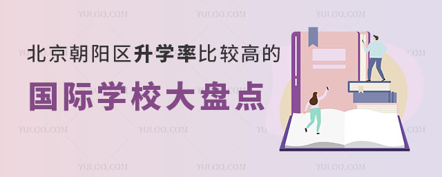 2024걱ꖅ^(q)W(xu)ʱ^ߵćHW(xu)УPc(din)