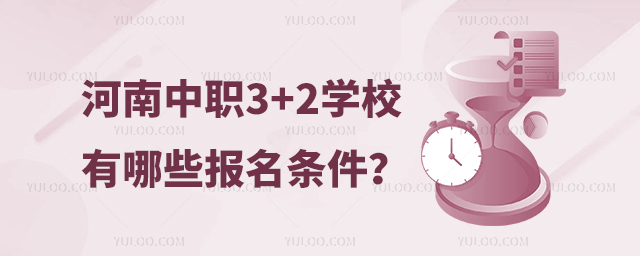 3+2W(xu)УЩl