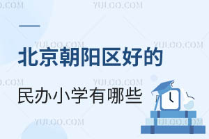 ꖅ^(q)kW(xu)|(zh)õkСW(xu)ЩעԌW(xu)