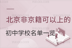ǾϵĳЌW(xu)Уһ[˽
