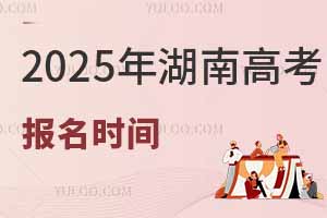 2025ϸ߿(bo)r(sh)gǎ̖(ho)(bo)
