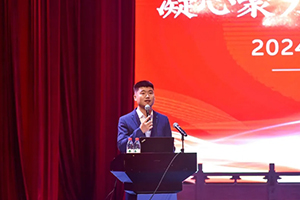益田翰德學(xué)校開(kāi)展新學(xué)期工作部署大會(huì)：凝心聚力共奮進(jìn)，追求卓越創(chuàng)輝煌