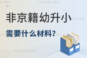 2025ǾСҪʲô