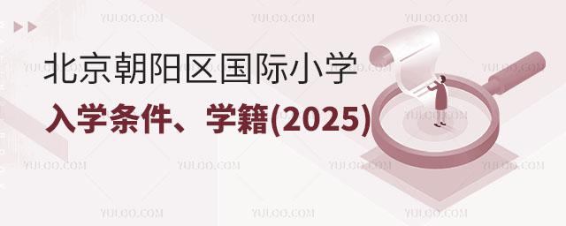 2025걱ꖅ^(q)HСW(xu)W(xu)lW(xu)Ԕ(x)f