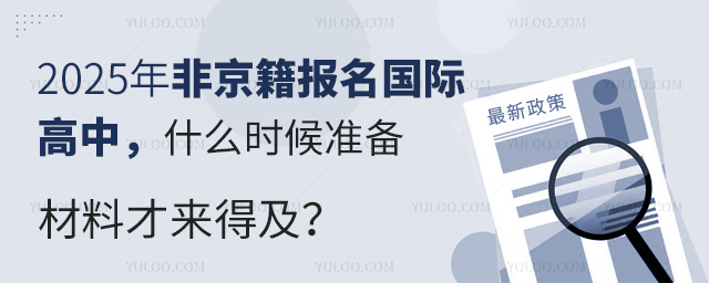 2025Ǿ(bo)(gu)H