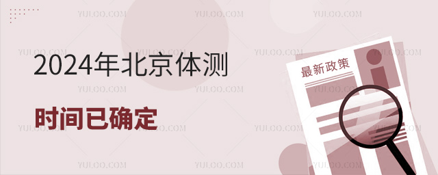 2024걱wy(c)r(sh)gѴ_