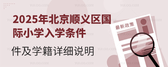 2025걱x^(q)HСW(xu)W(xu)l