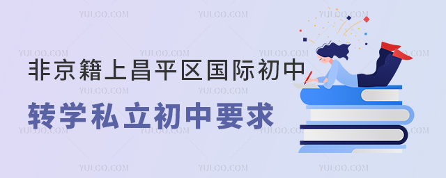 Ǿϱƽ^(q)HD(zhun)W(xu)˽Ҫ
