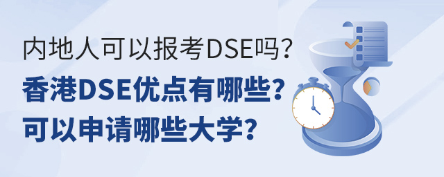 (ni)˿Ԉ(bo)DSE
