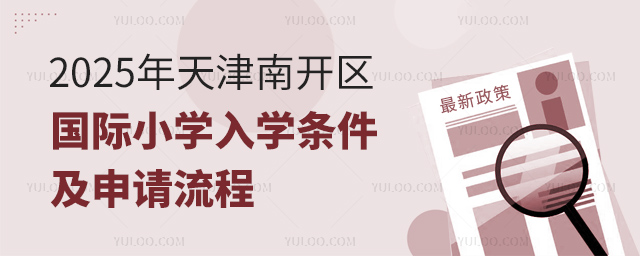 2025_^(q)HСW(xu)W(xu)lՈ(qng)