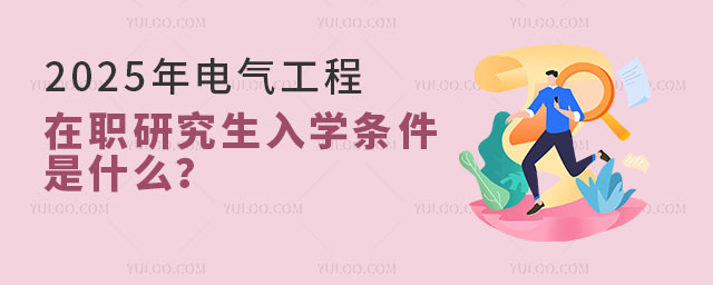 2025늚⹤оW(xu)lʲô