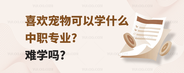 ϲgԌW(xu)ʲô(zhun)I(y)?yW(xu)?