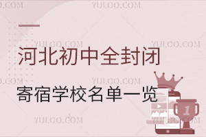 2025Wӱȫ]ތWУһ[סޗlMõ