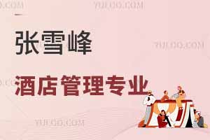 ѩοι팣(zhun)I(y)͘I(y)ǰȡ?jn)?sh)(xin)