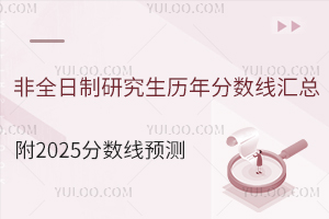 ȫоv?jn)?sh)R2025?jn)?sh)A(y)y