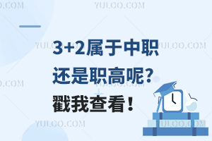 3+2߀?Ҳ鿴