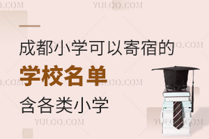 ɶСW(xu)Լ޵ČW(xu)УΣСW(xu)kСW(xu)HСW(xu)